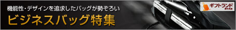 item name