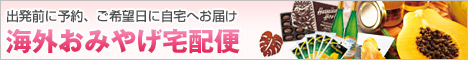 item name