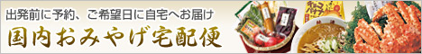item name